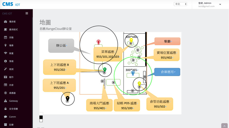 CMS IoT 裝置地圖